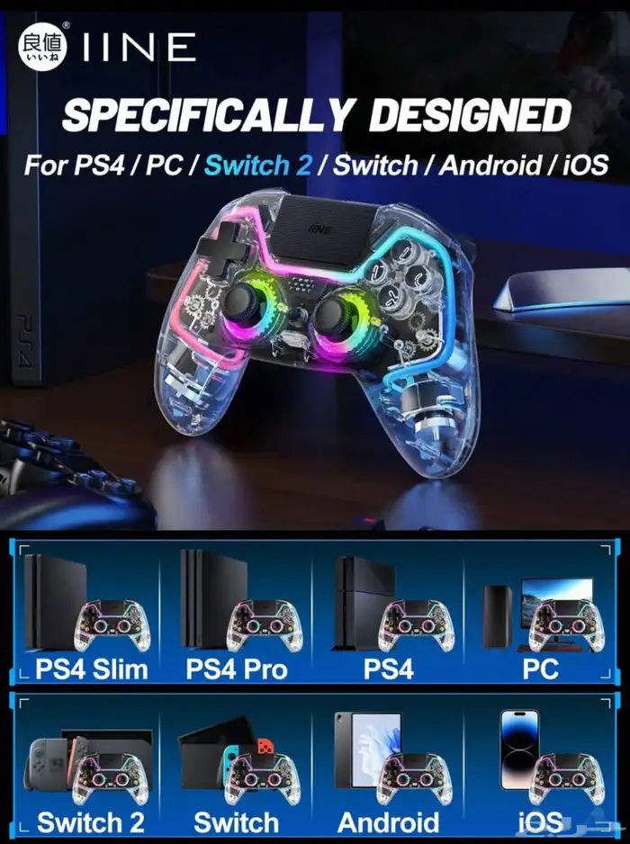 وحدة تحكم العاب 1