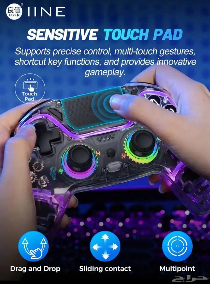 وحدة تحكم العاب 3