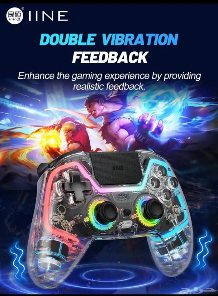 وحدة تحكم العاب 2