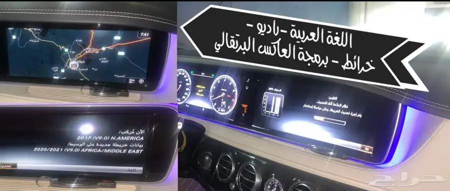 برمجة و تحويل سيارات الأوربية الواردة من الخارج 4