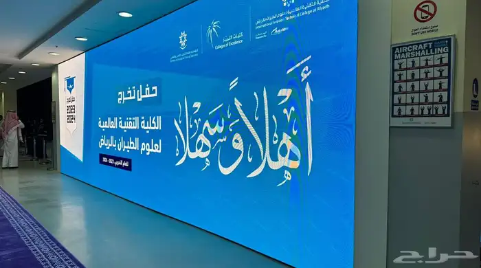 ايجار شاشات تفاعلية وبيمات وجميع انواع الاضاءت 16