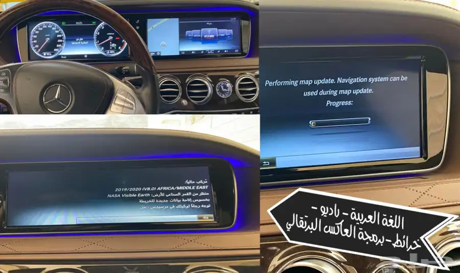 برمجة و تحويل سيارات الأوربية الواردة من الخارج 6
