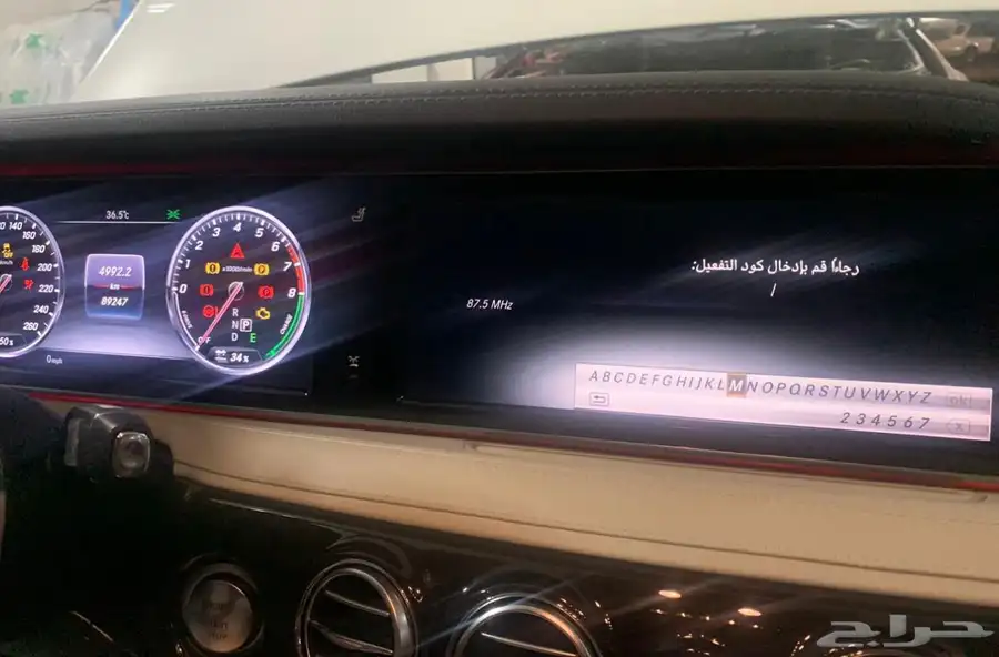 برمجة و تحويل سيارات الأوربية الواردة من الخارج 2