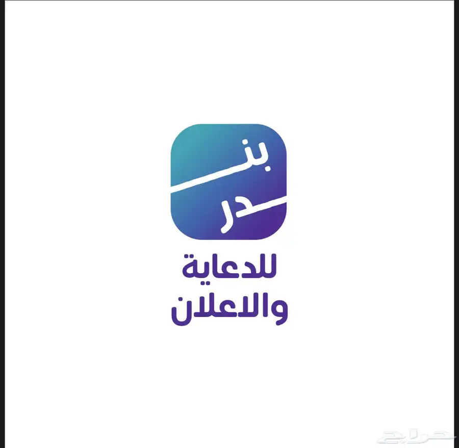 طباعة وتصميم وتفيذ استكرات وأكواب بكل الكميات 12