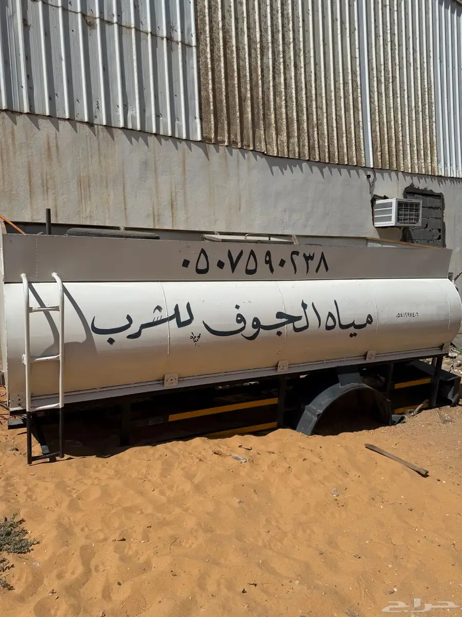 تنك ماء 2