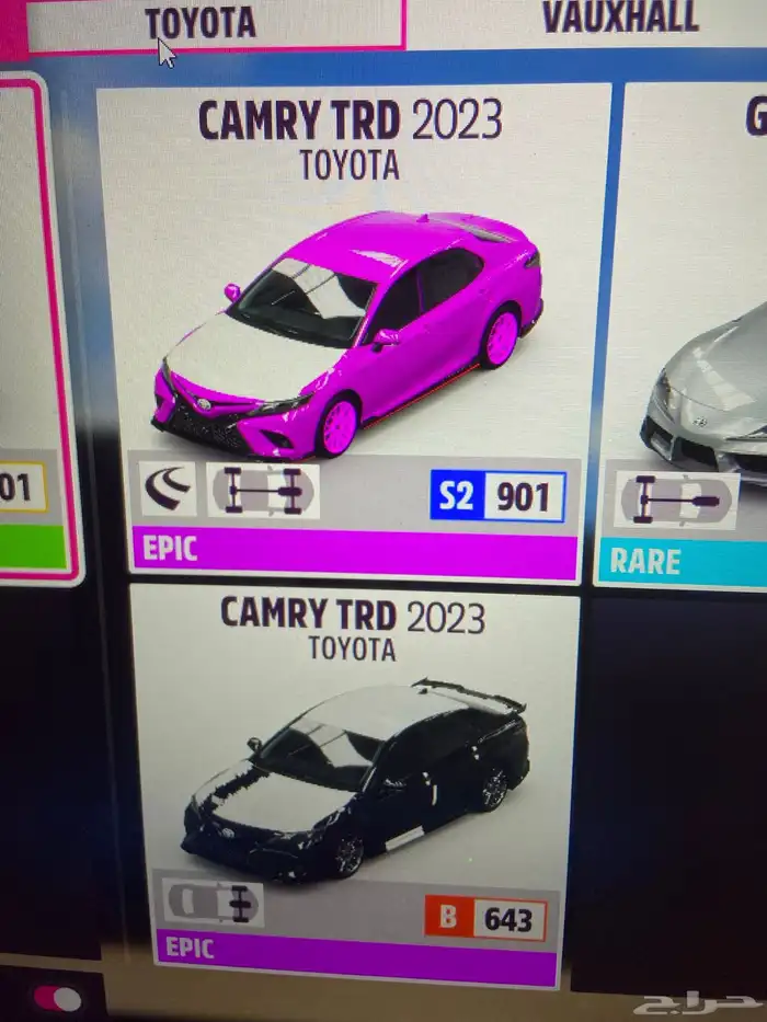 متجر جمر لفورزا 3