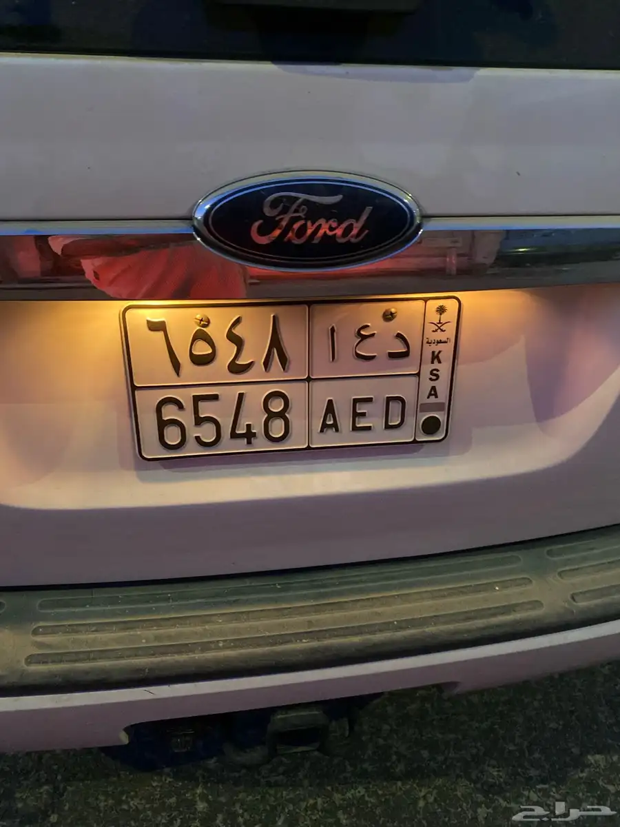 لوحه د ع ا 6548 للبيع 0