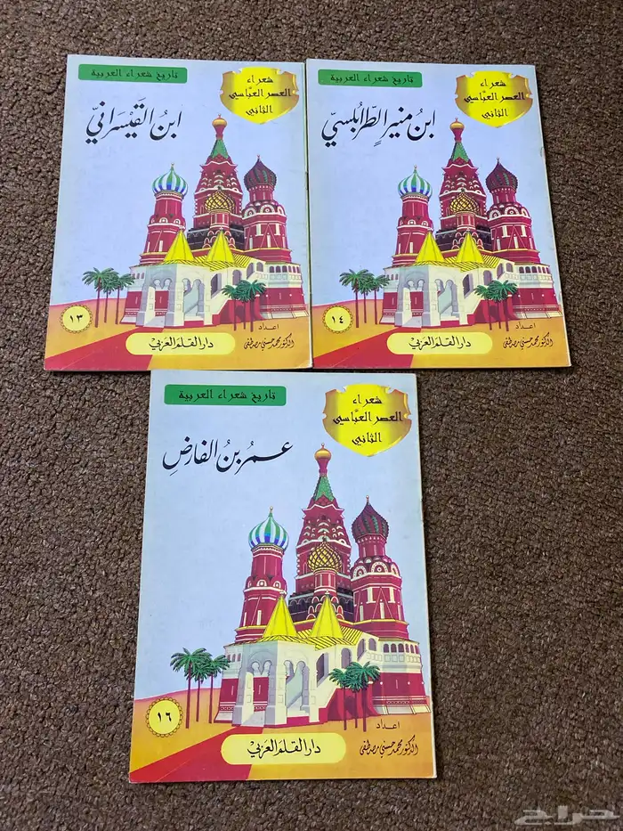 للبيع بسعر رمزي 2