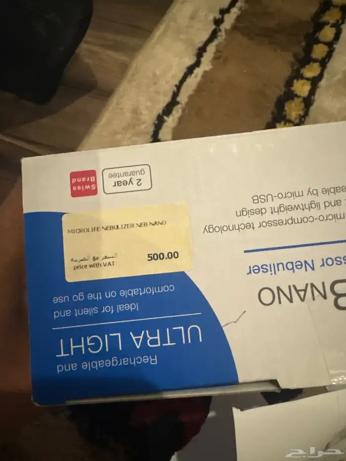 للبيع جديد لم يستخدم ابد 1