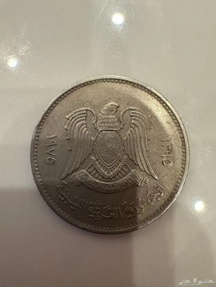 عملات نادرة للبيع 18