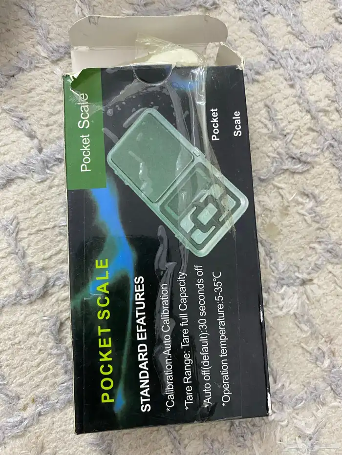 ميزان صغير 0