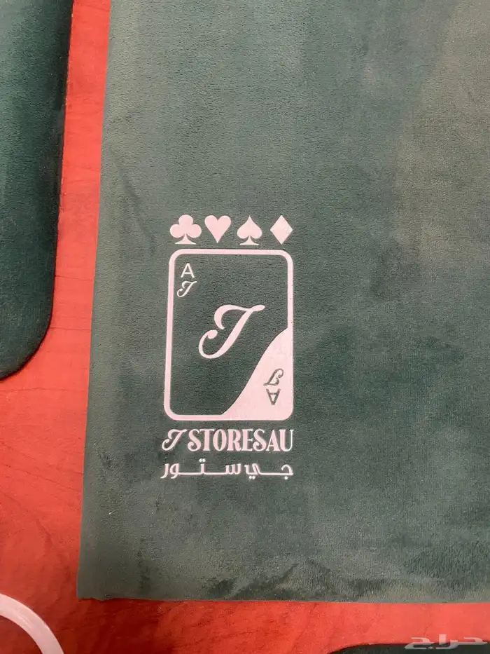 طاولة بلوت 2