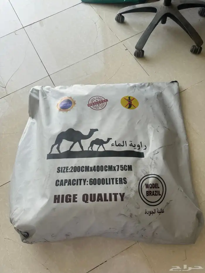 راوية المياه 6