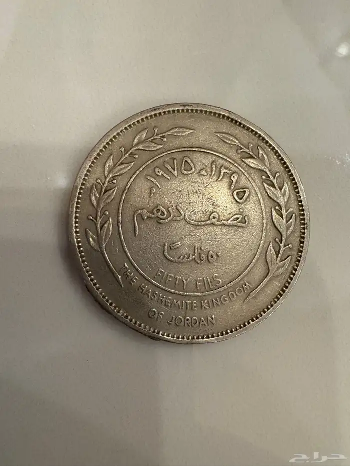 عملات نادرة للبيع 1