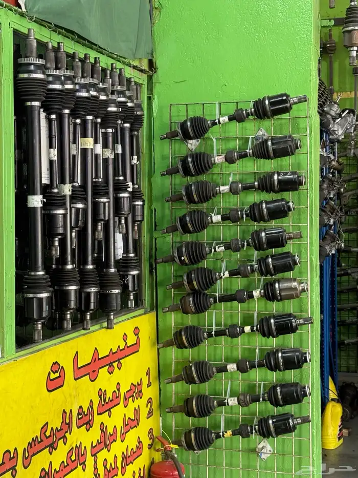 عكوس مستورد شرط 3