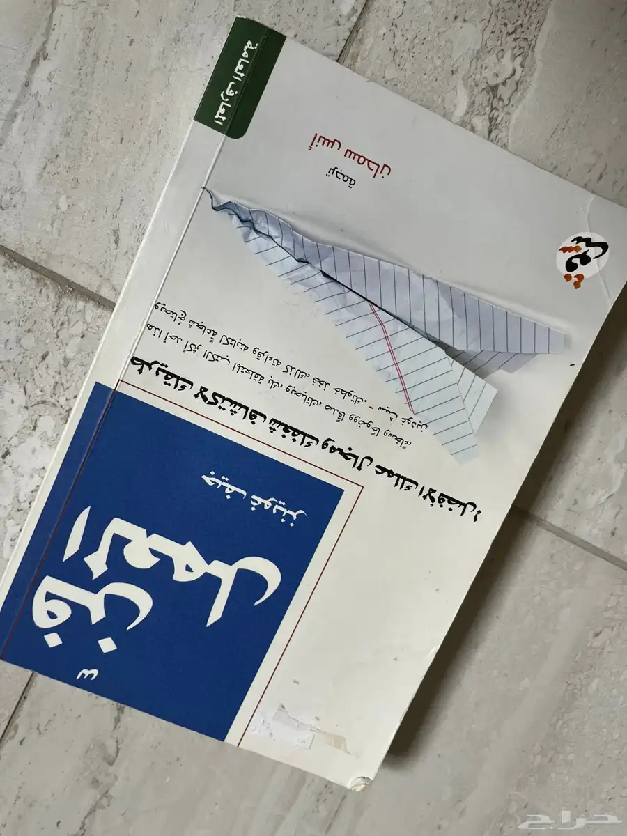 كتب 1