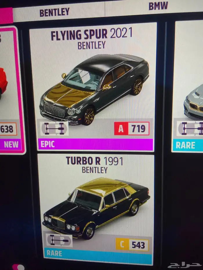 متجر جمر لفورزا 6