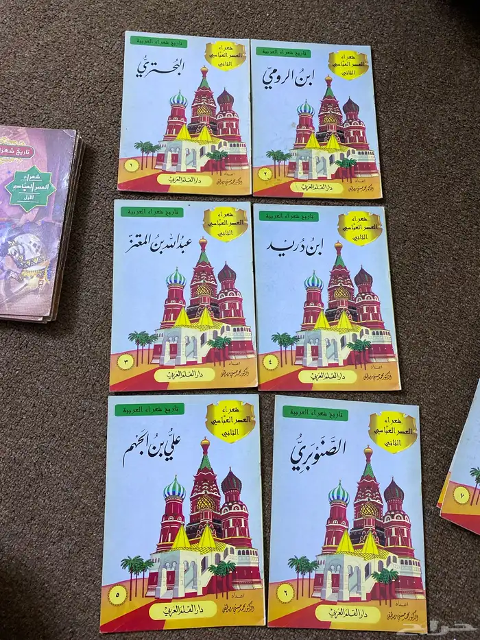 للبيع بسعر رمزي 0