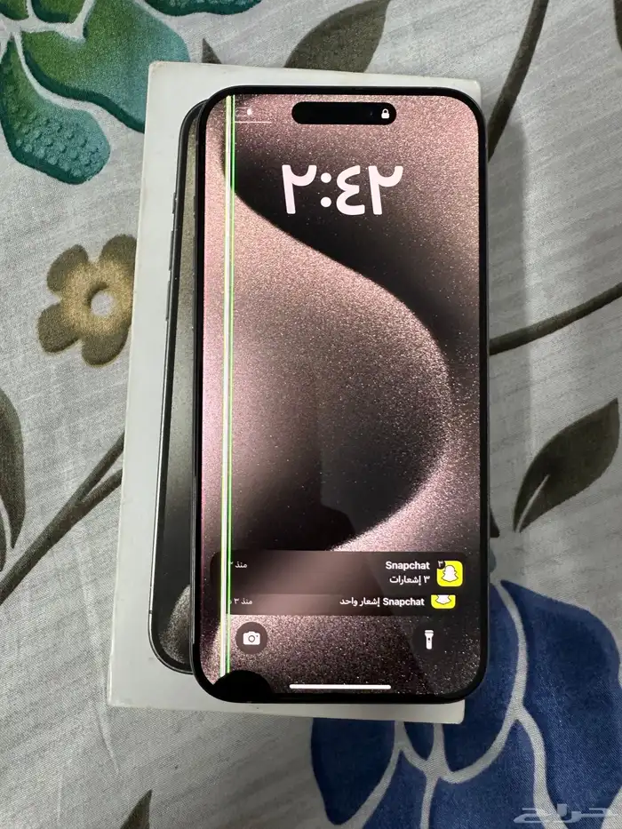 ايفون 15 برو ماكس 5