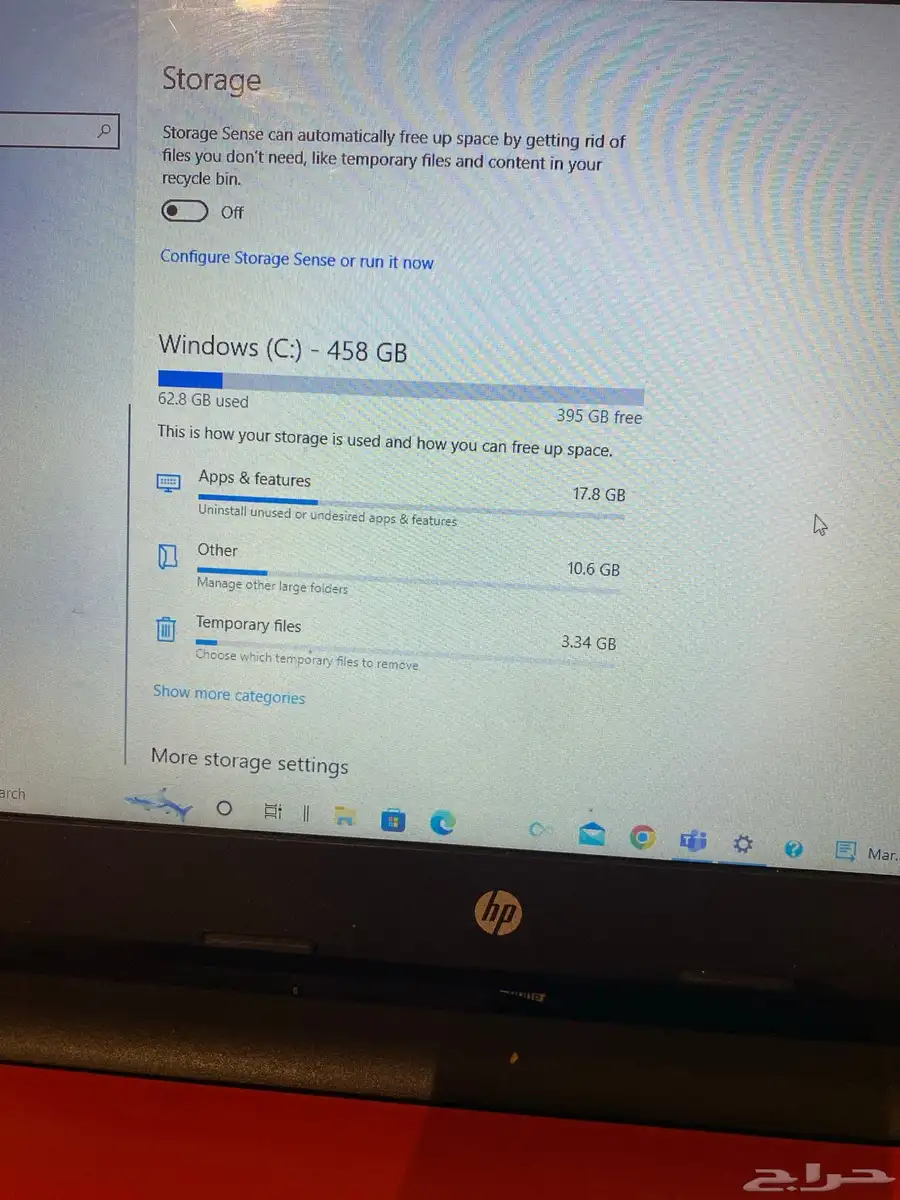 للبيع لاب توب hp ويندوز عشرة احمر مرفق لكم تفاصيل الجهاز 1