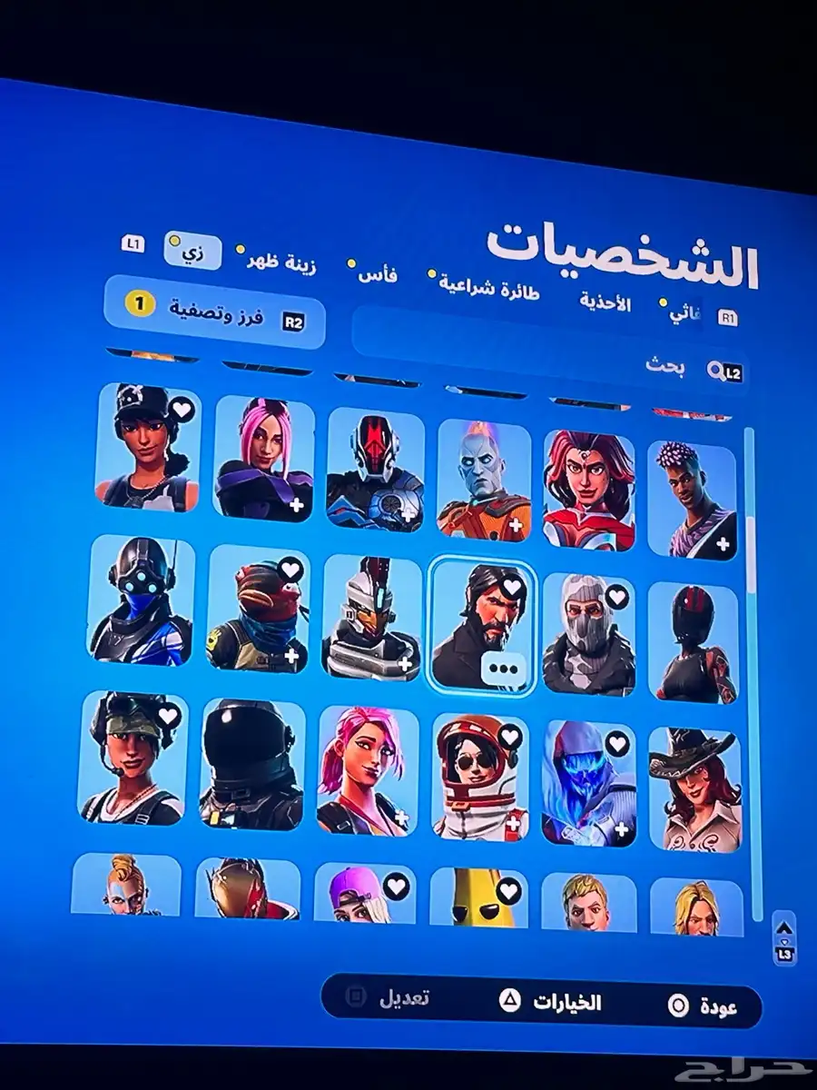 حساب فورت نأيت نادر 0