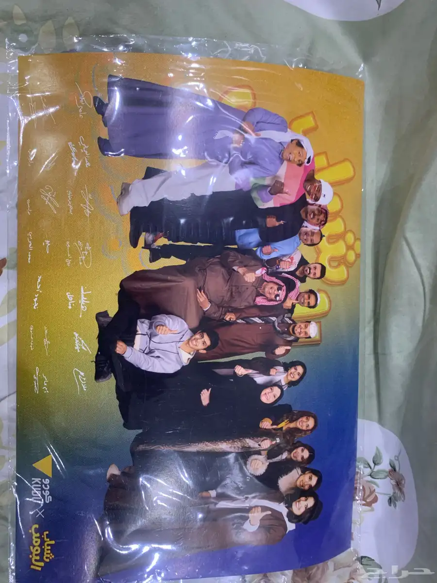 لوحه توقيع ممثلين شباب المبومب 0