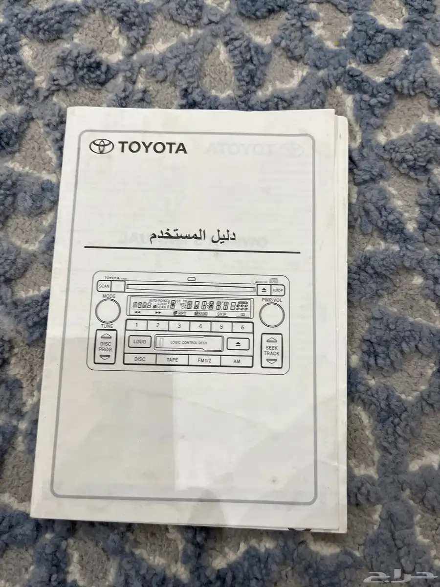 كتلوج الوكاله أنوفا 2008   كتيب الإرشادات 6