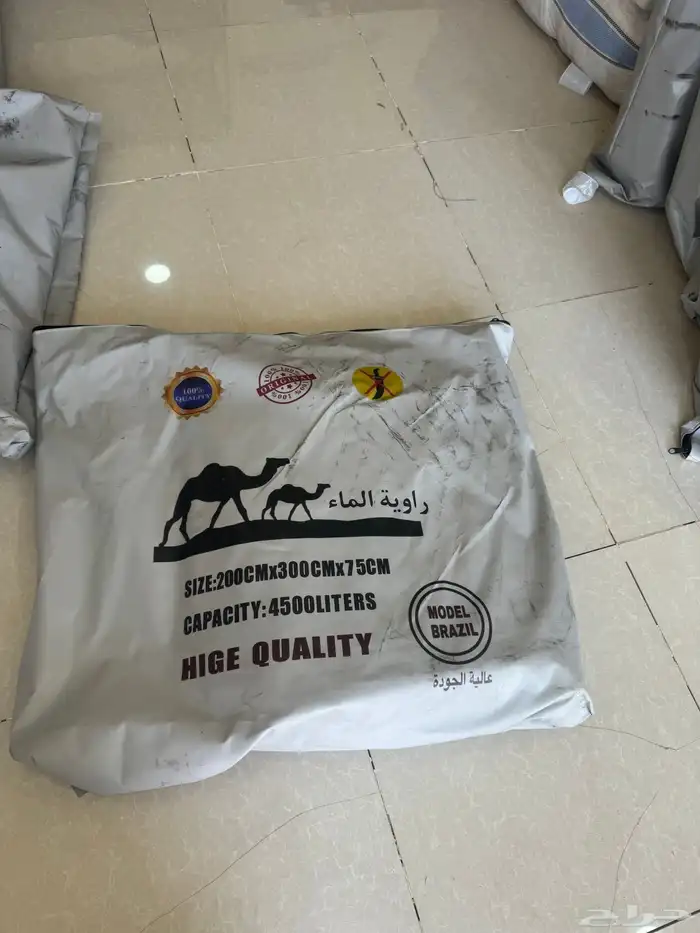 راوية المياه 2