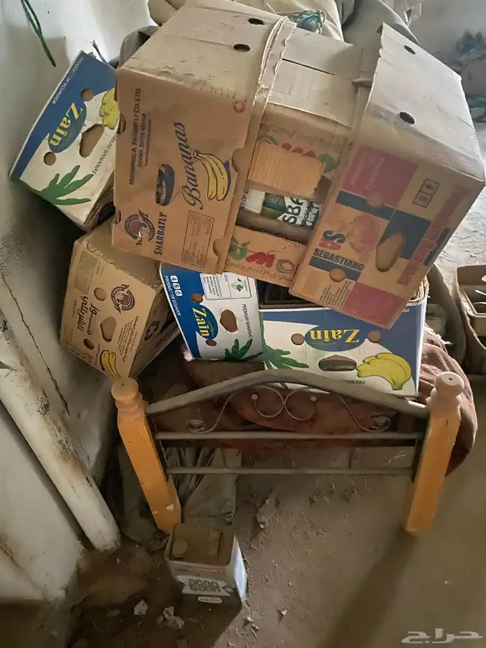 البيع كرتين 1