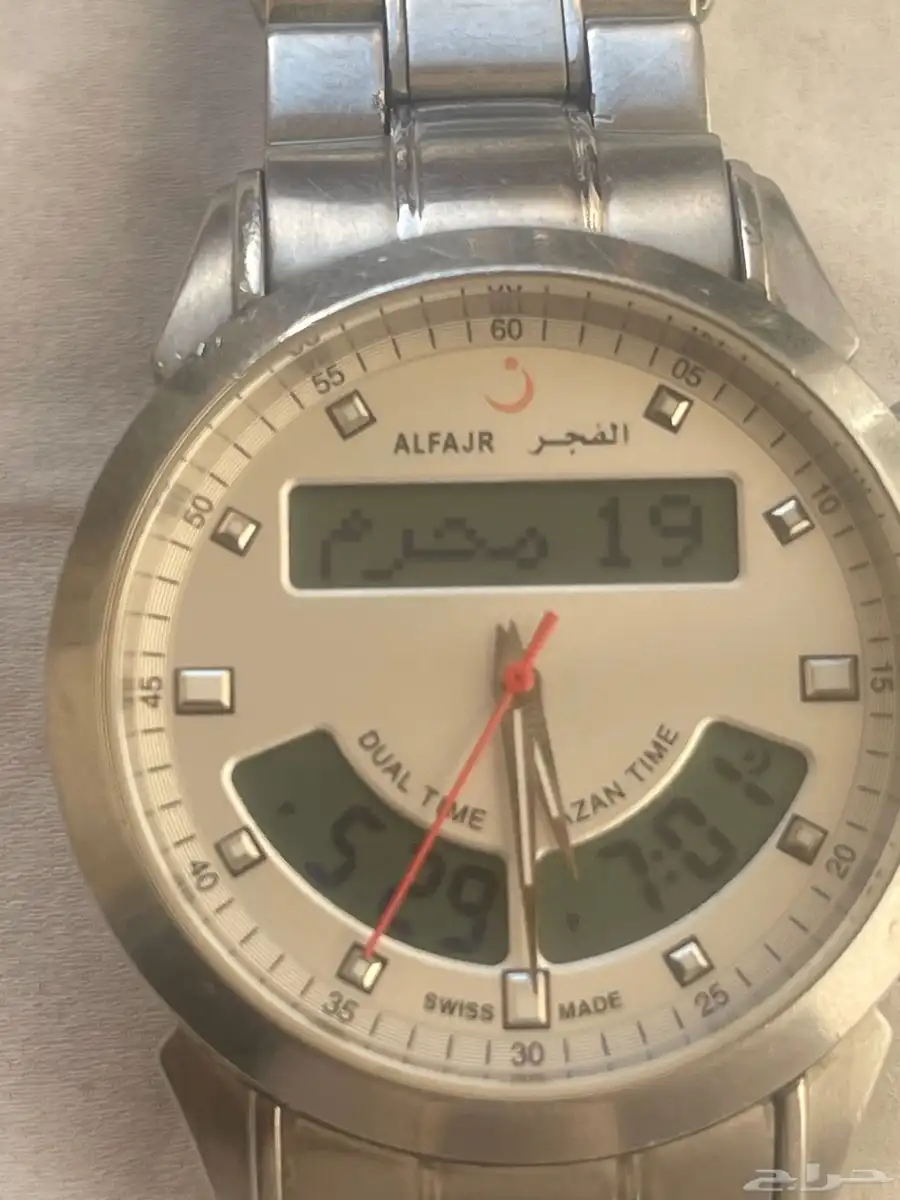 ساعة الفجر 1