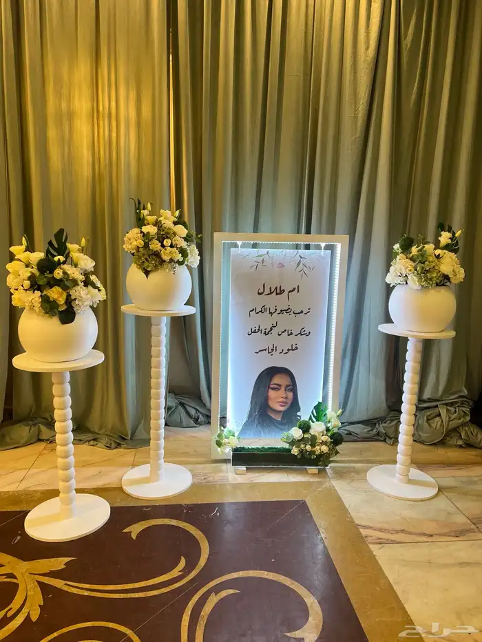 تأجير استاند ترحيبي للمناسبات والحفلات 0