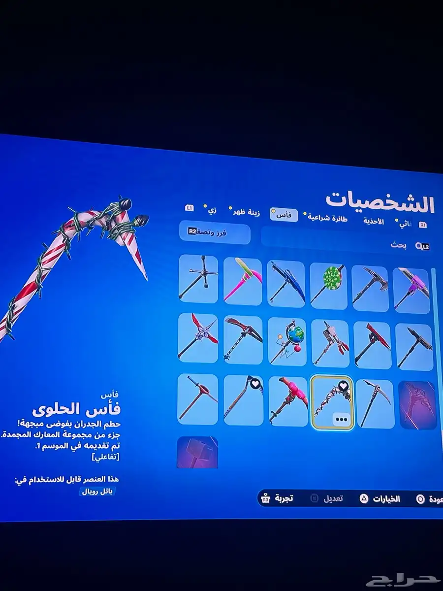 حساب فورت نأيت نادر 6