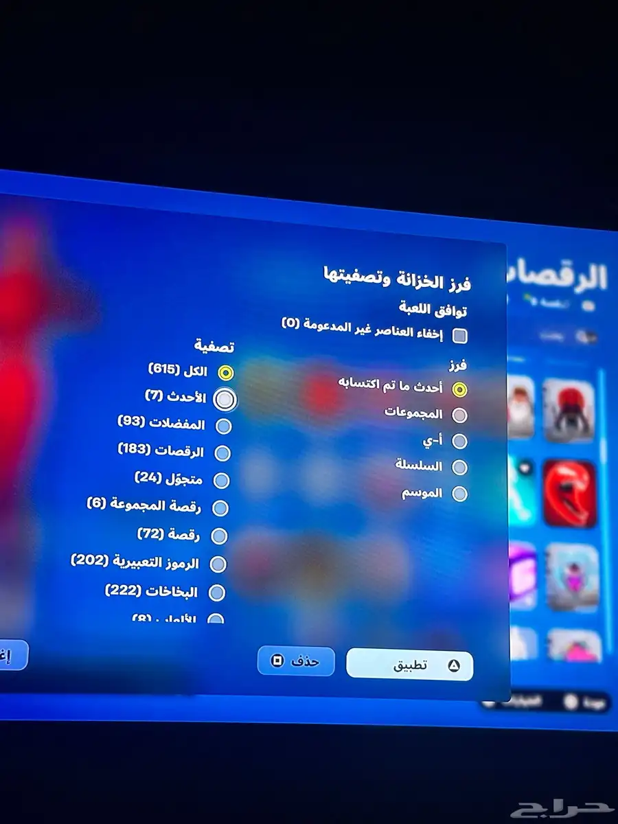 حساب فورت نأيت نادر 4