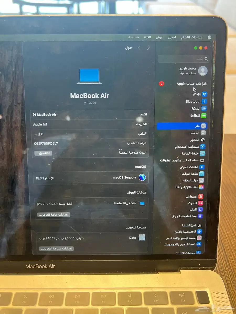 ماك بوك اير 0