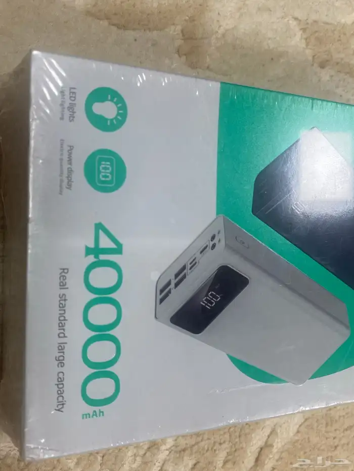 شاحن متنقل بسعر اقل من الجمله والسعه أربعين الف 2