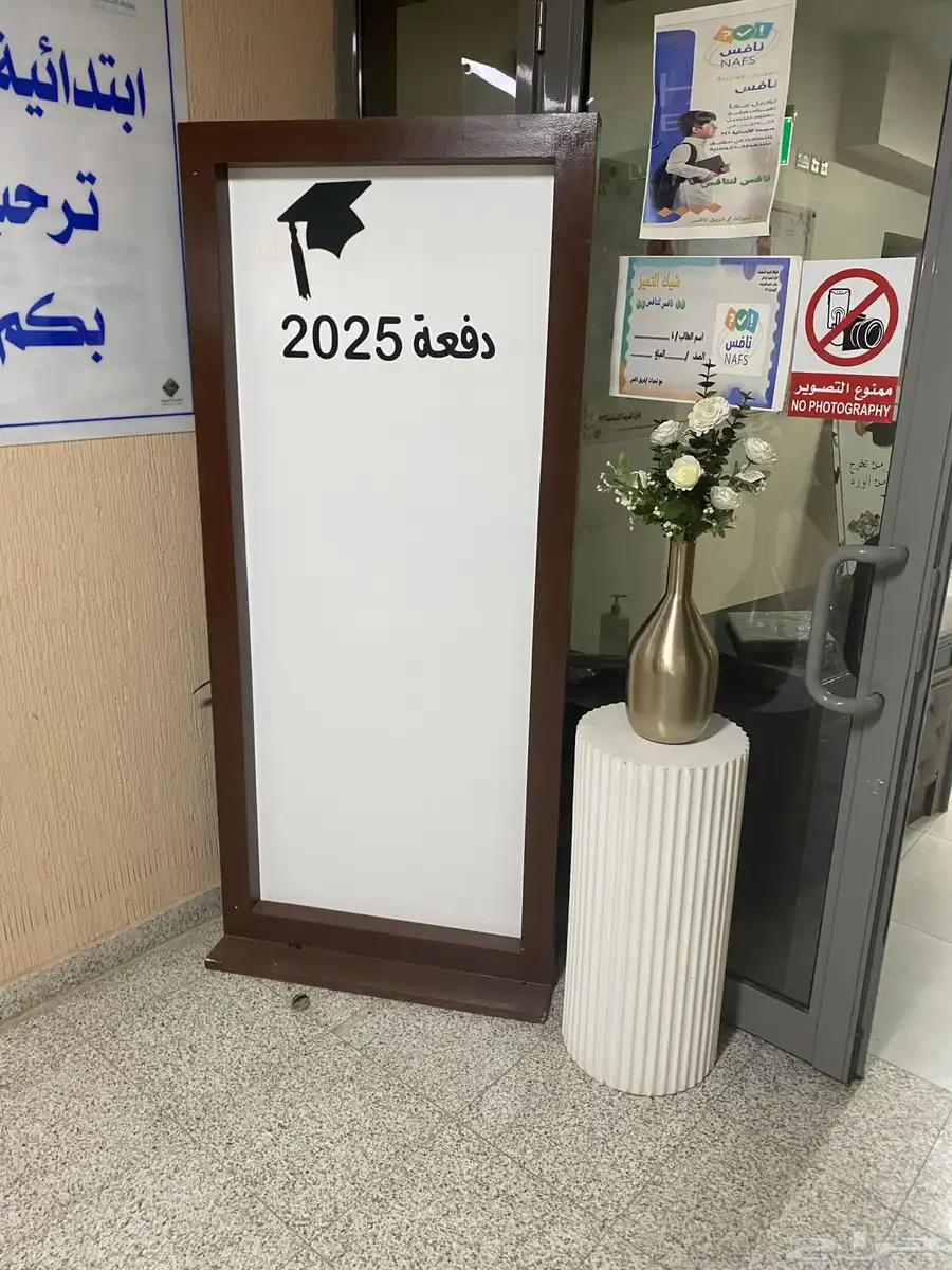 تخرج تنسيق حفلات تخرج جميع المناسبات 14