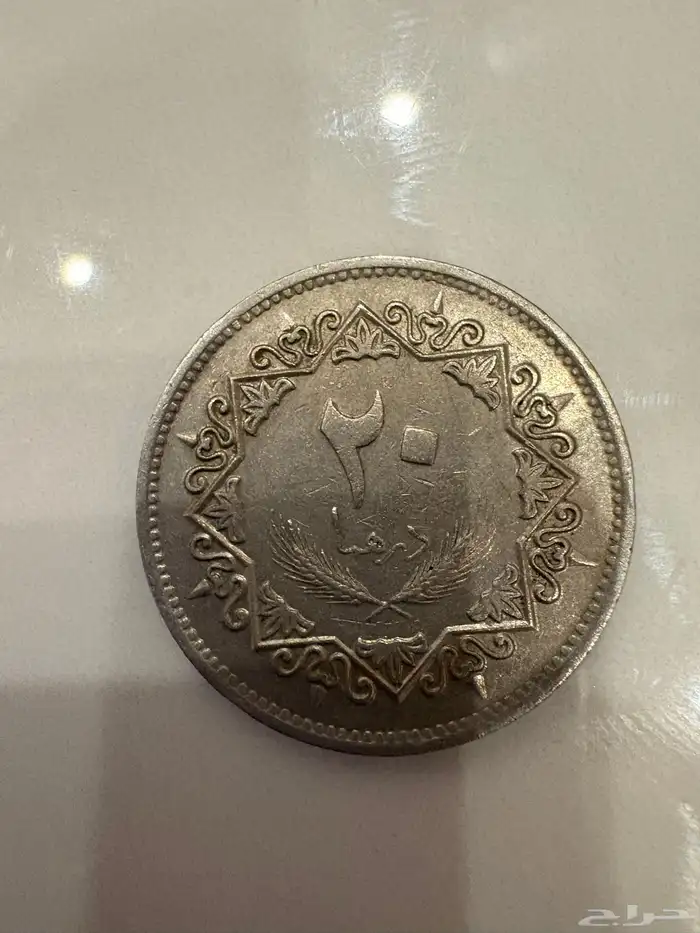 عملات نادرة للبيع 17