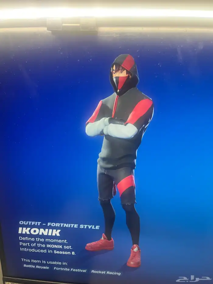 حساب فورت 11