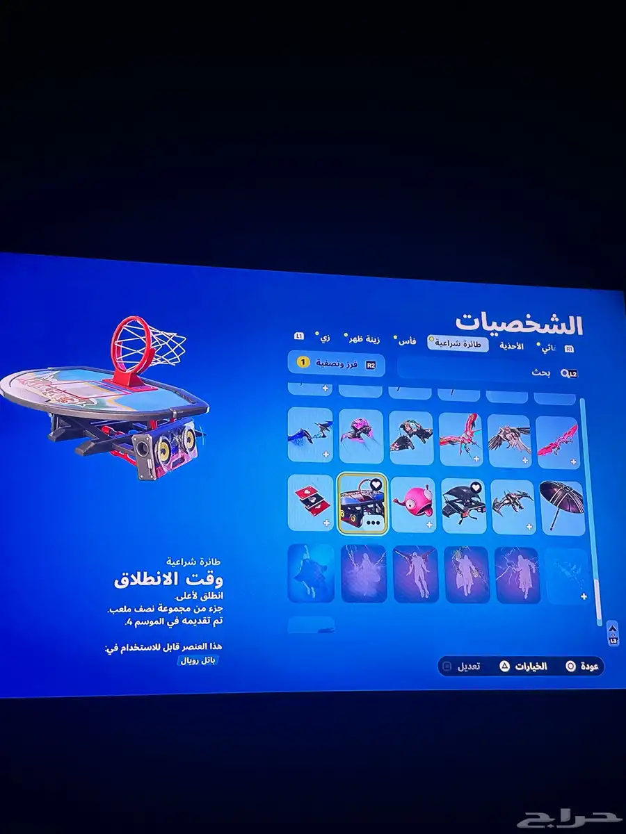 حساب فورت نأيت نادر 5