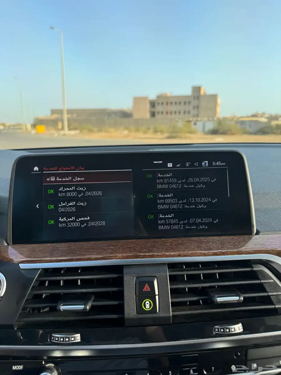 للبيع BMW X3 m kit 2021 2