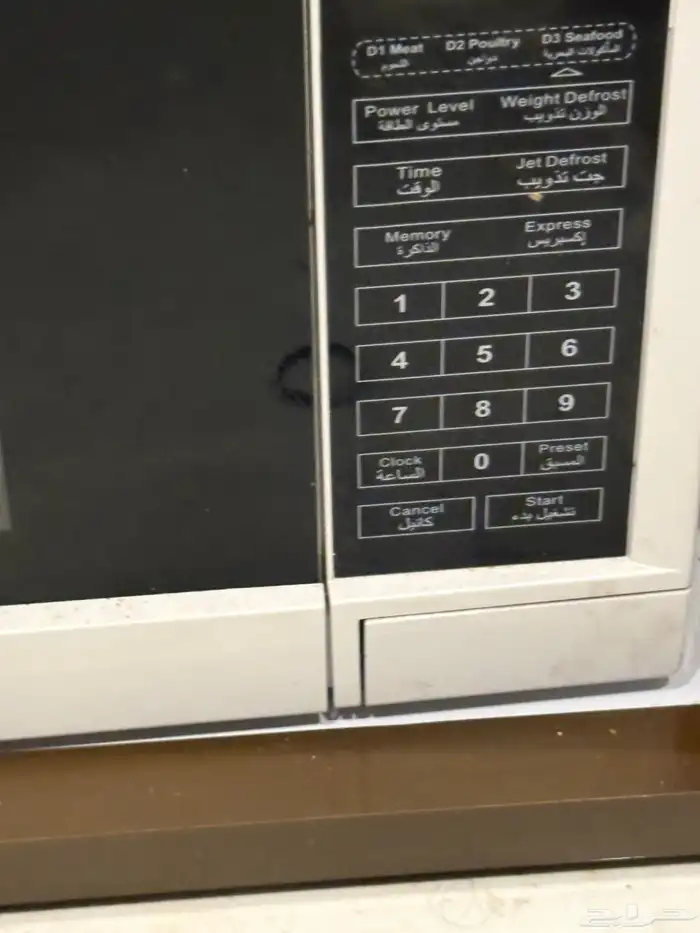 مكرويف للبيع خربان يبله تصليح 0