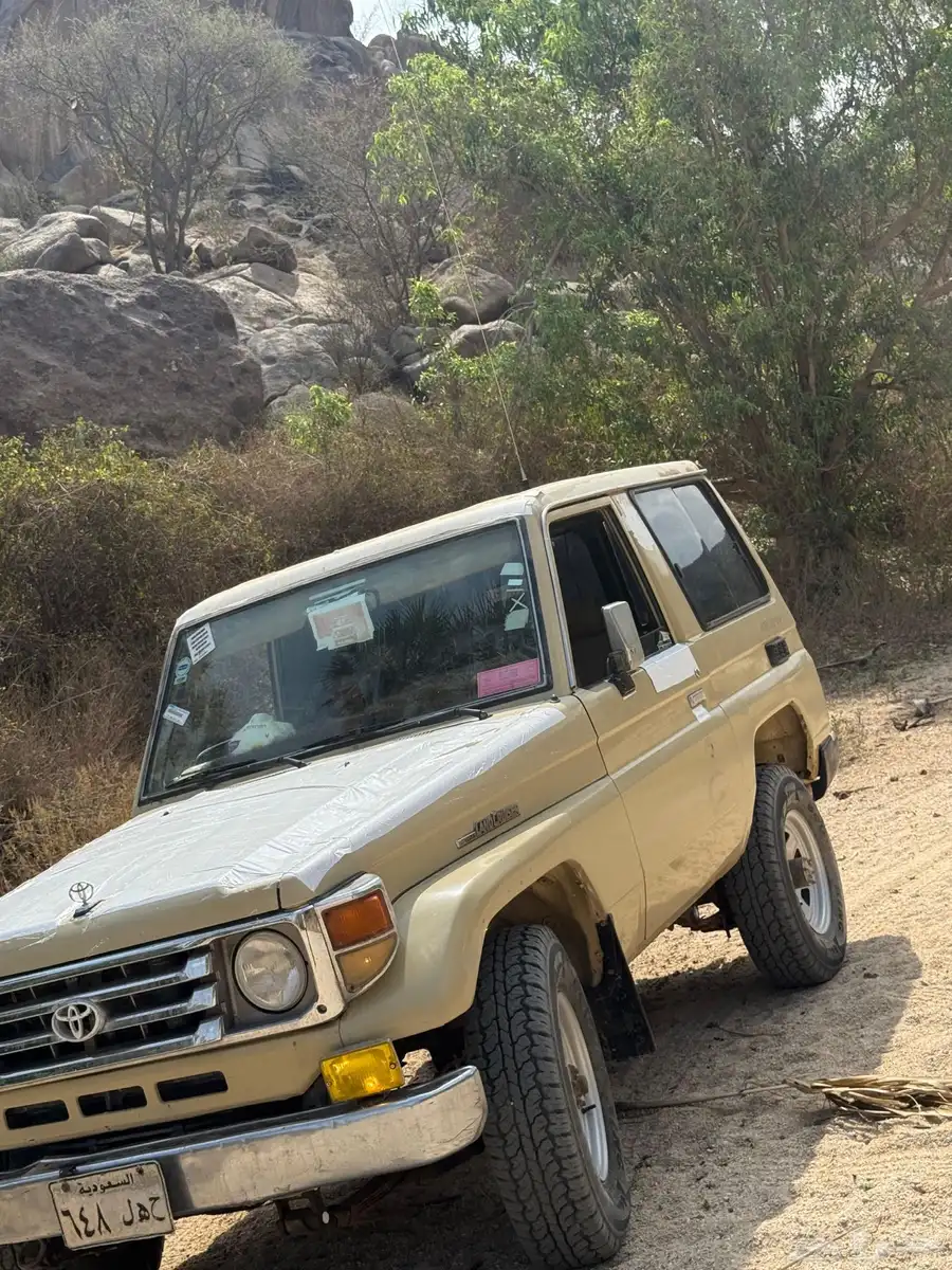 جيب ربع 89 2