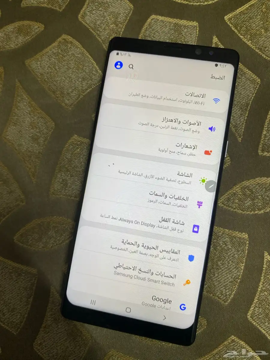 سامسونج نوت8 9