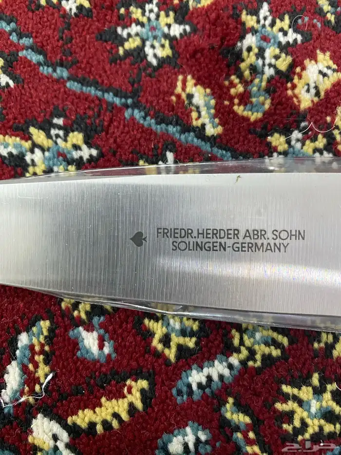 سكين هردير 0