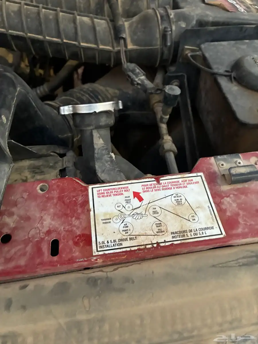 فورد F250 موديل 1993 دبل 16