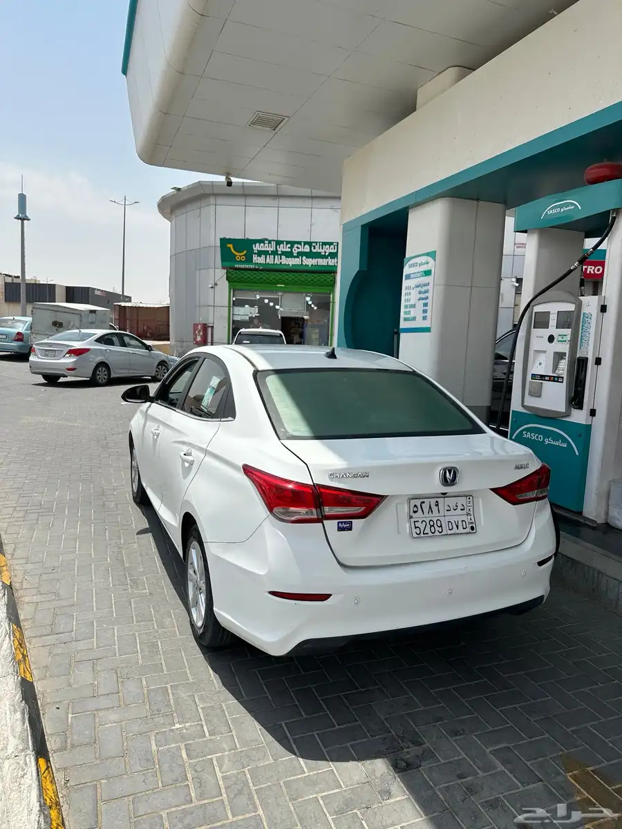 شانجان ال سفن فل كامل 2022 2