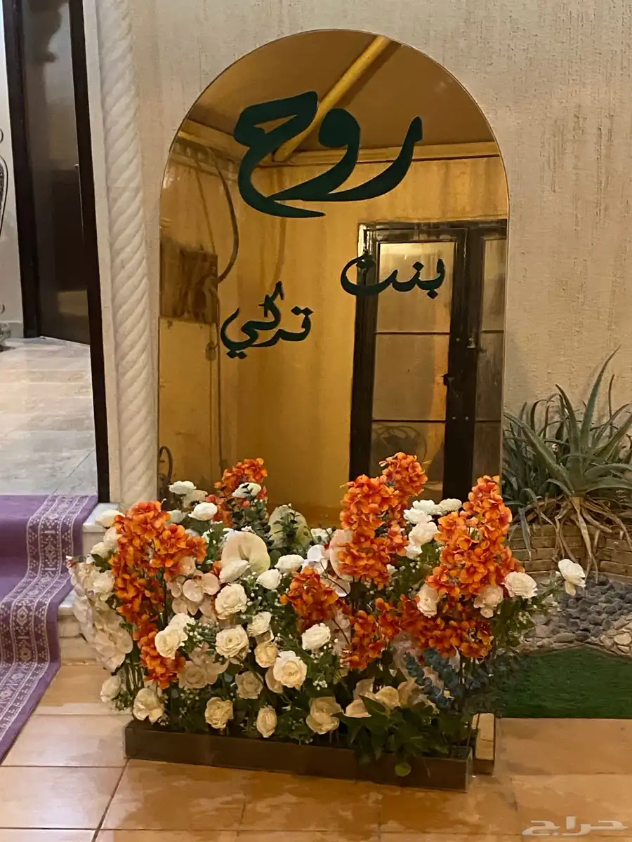 تخرج تنسيق حفلات تخرج جميع المناسبات 23