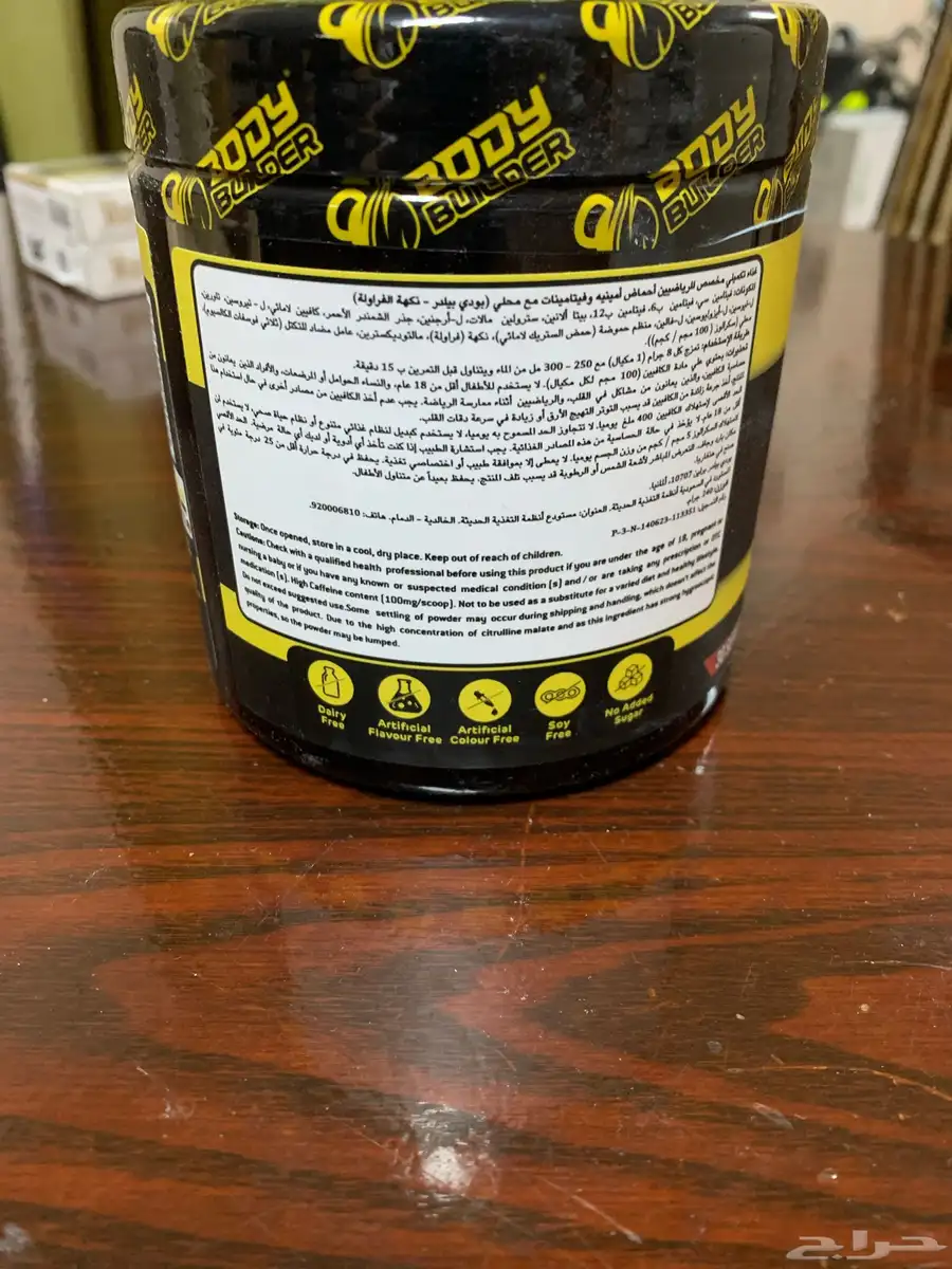 Pre workout جديد 1