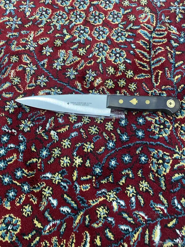 سكين هردير 1