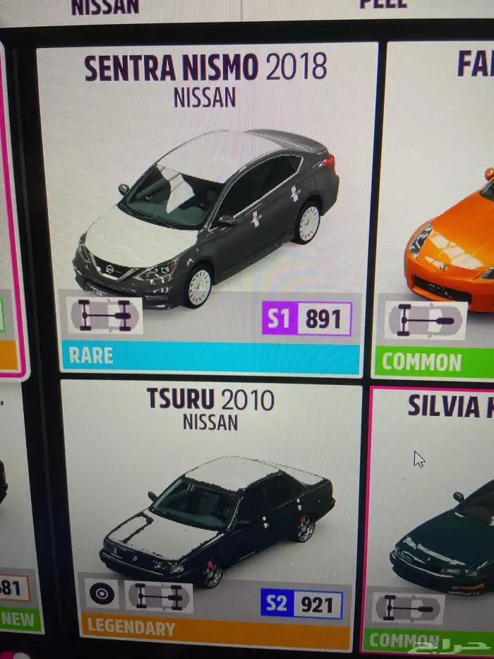 متجر جمر لفورزا 4